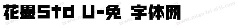 花墨Std U字体转换